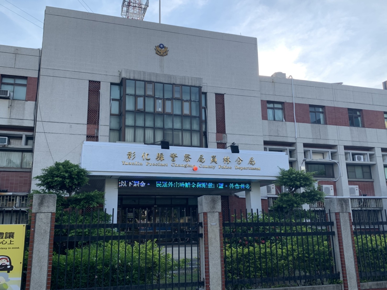 封麥還照唱要唱不要命　警查獲卡拉OK違規營業函送裁處 - https://www.watchmedia01.com