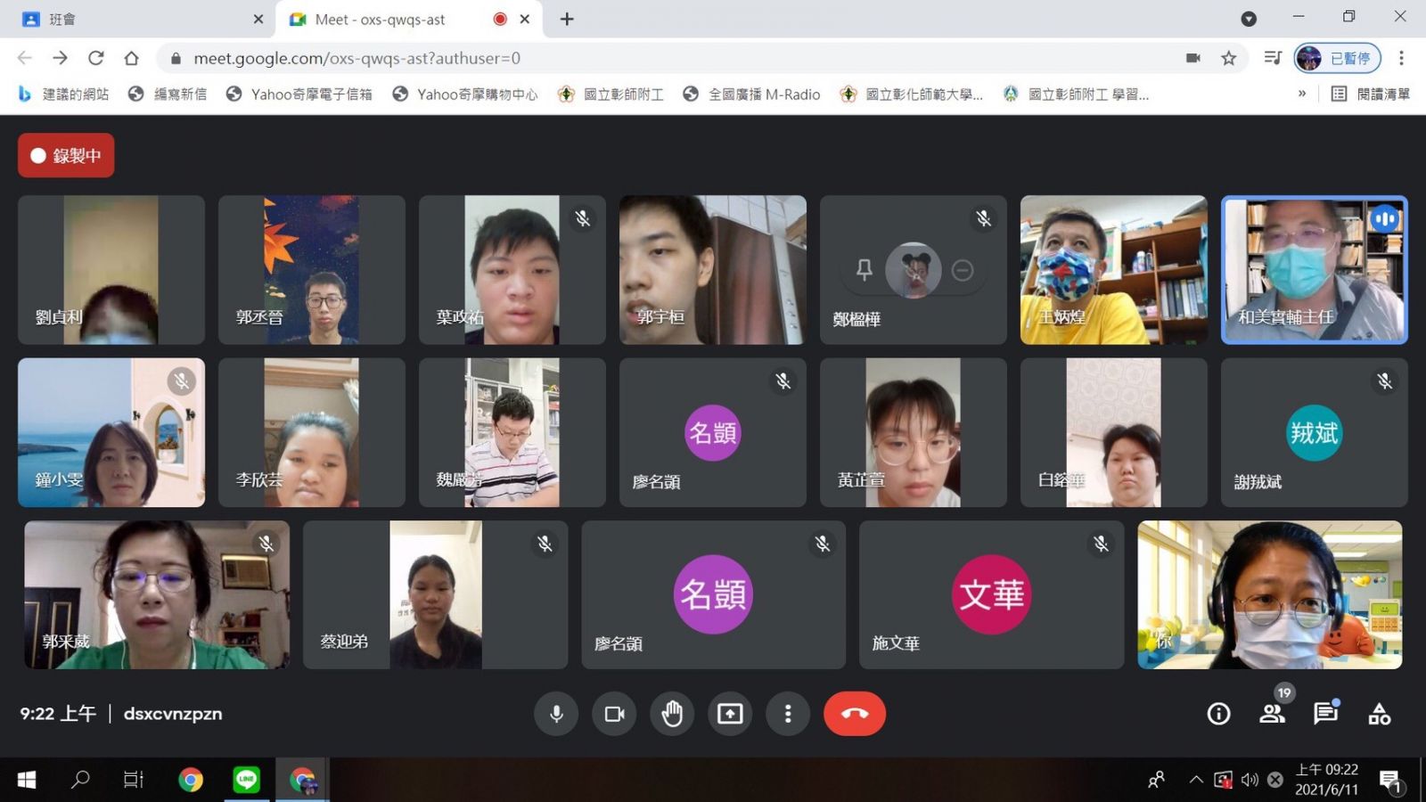 影／史上第一次！和美實驗學校線上畢業典禮營造臨場感 - https://www.watchmedia01.com