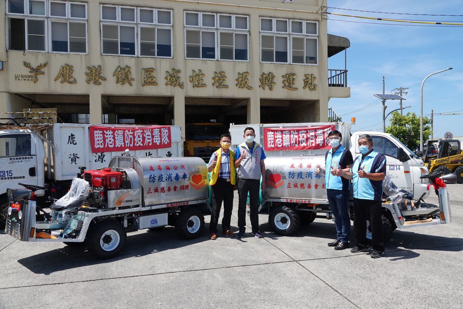 影／遊走守護鹿港　超級自走鼓風式噴藥消毒車投入戰疫 - https://www.watchmedia01.com