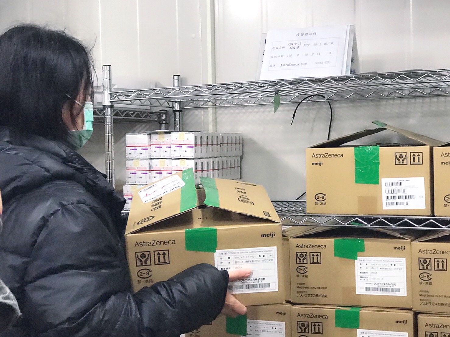 影／日本捐贈台灣AZ疫苗　彰化縣分配37000劑 - https://www.watchmedia01.com