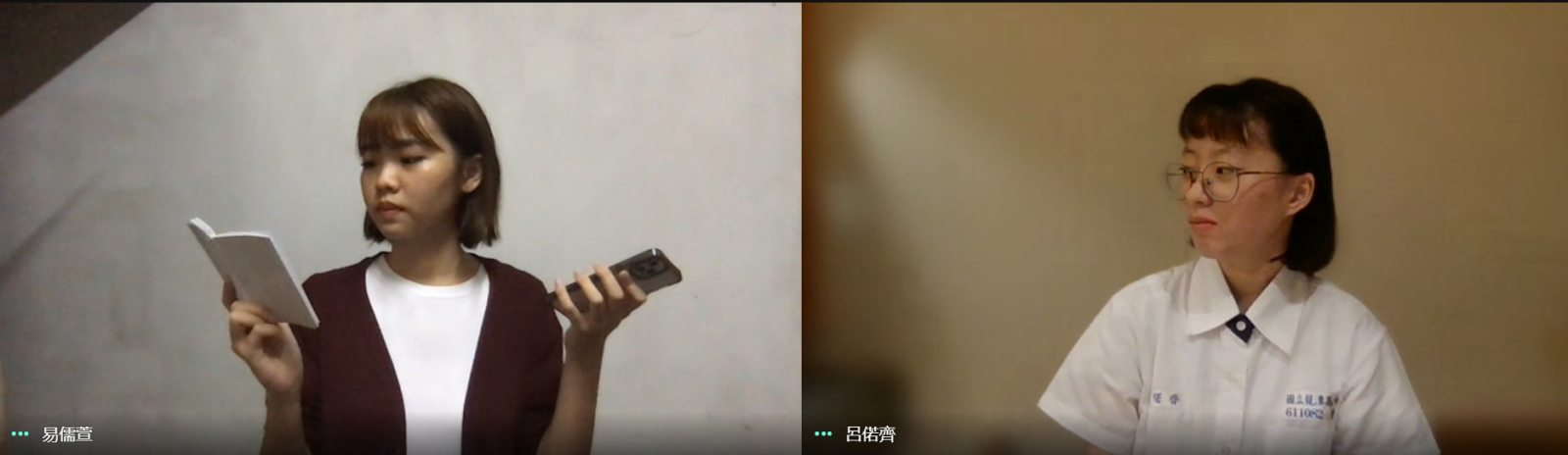 帶我去看魚大葉傳藝學程期末展演　17日線上演出 - https://www.watchmedia01.com