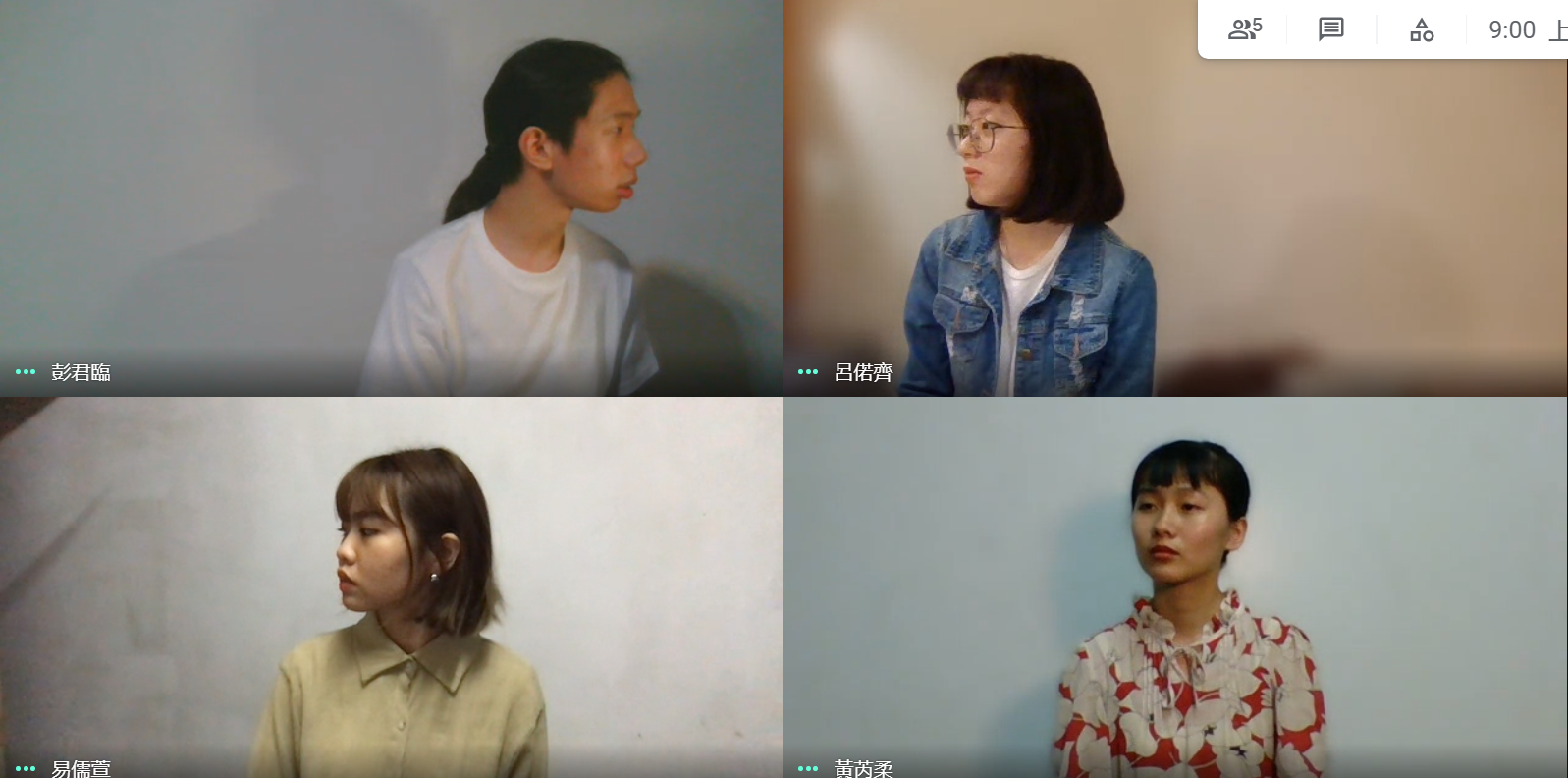 帶我去看魚大葉傳藝學程期末展演　17日線上演出 - https://www.watchmedia01.com