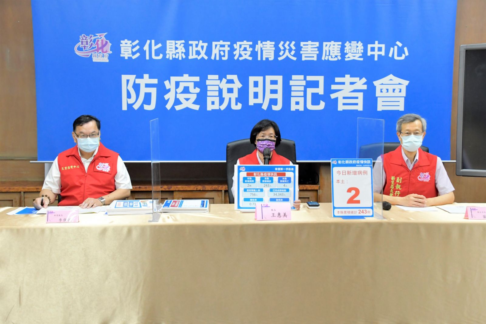 影／家庭餐會群聚風險高 彰化單日新增2例確診　 - https://www.watchmedia01.com