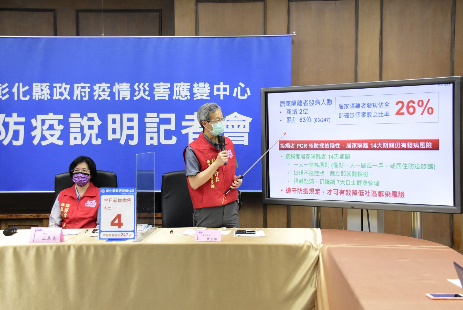 影／女護理師打過第一劑AZ疫苗也染疫 - https://www.watchmedia01.com