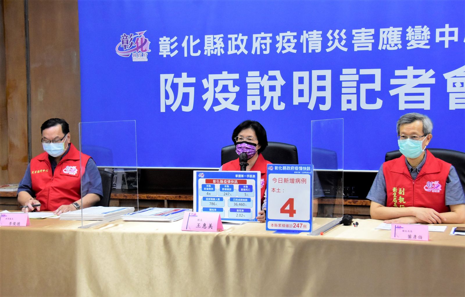 影／女護理師打過第一劑AZ疫苗也染疫 - https://www.watchmedia01.com