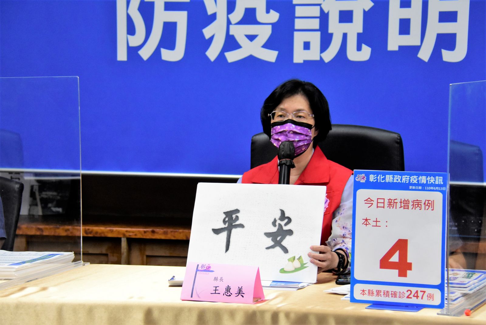 影／女護理師打過第一劑AZ疫苗也染疫 - https://www.watchmedia01.com