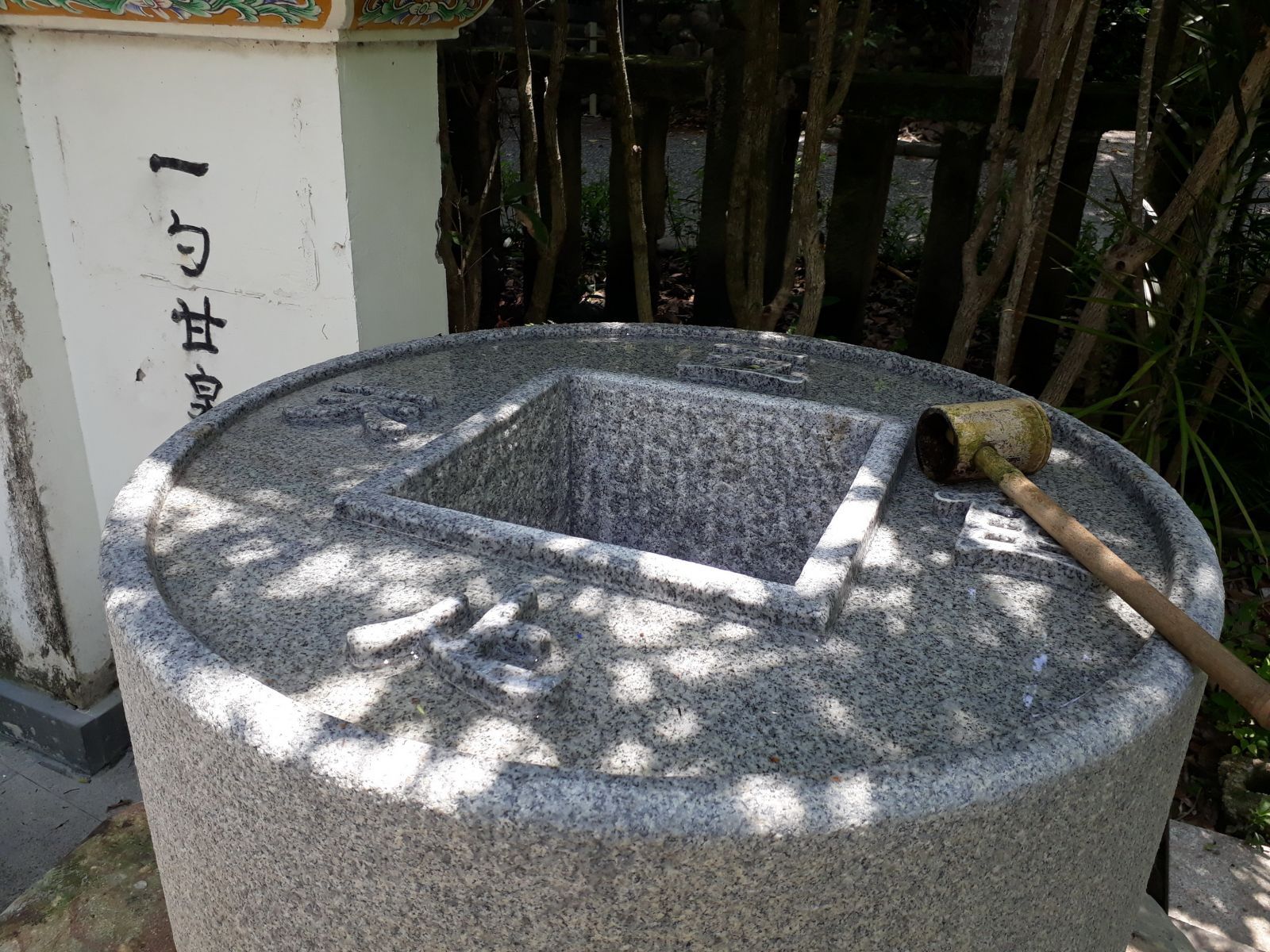影／清水岩寺端午節關閉甘露泉水源　民眾取午時水撲空 - https://www.watchmedia01.com