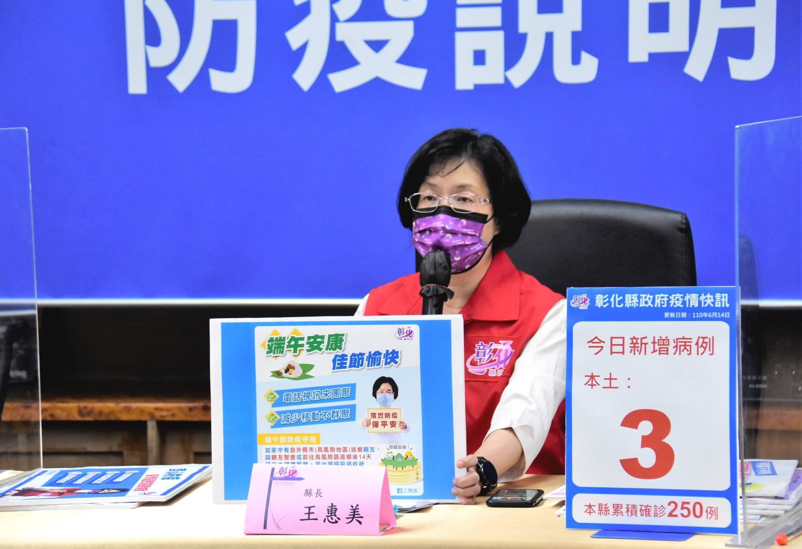 影／新增3例均是居家離隔對象　確診累計250人　死亡5人 - https://www.watchmedia01.com