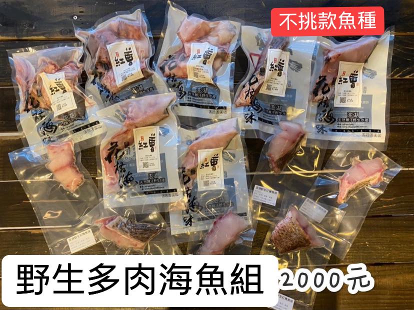 澎湖百工百業拼生機 「疫」起推陳出新賣起來 - https://www.watchmedia01.com