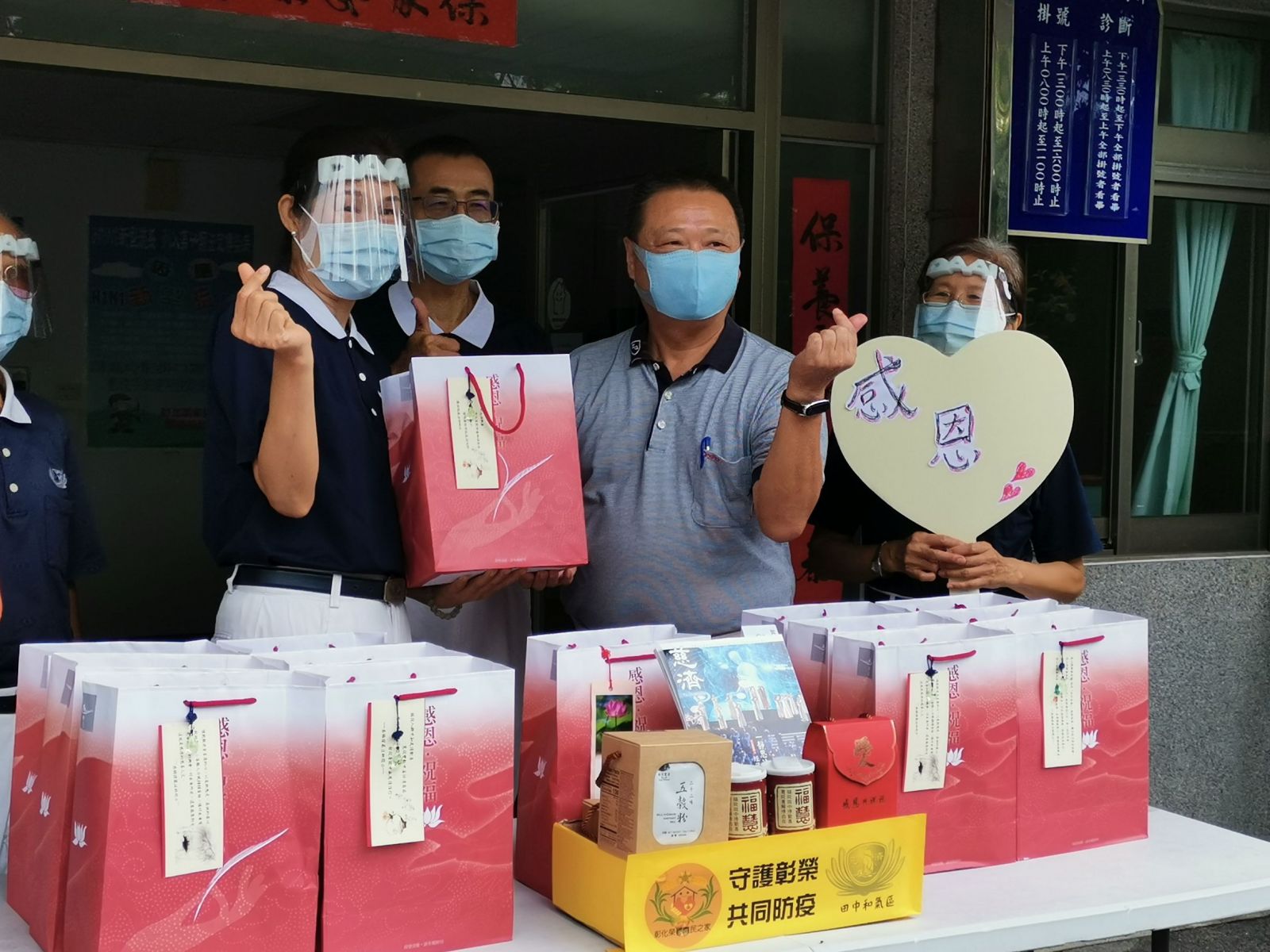 影／田中慈濟捐物資守護一線工作人員　彰化榮家滿懷感恩 - https://www.watchmedia01.com