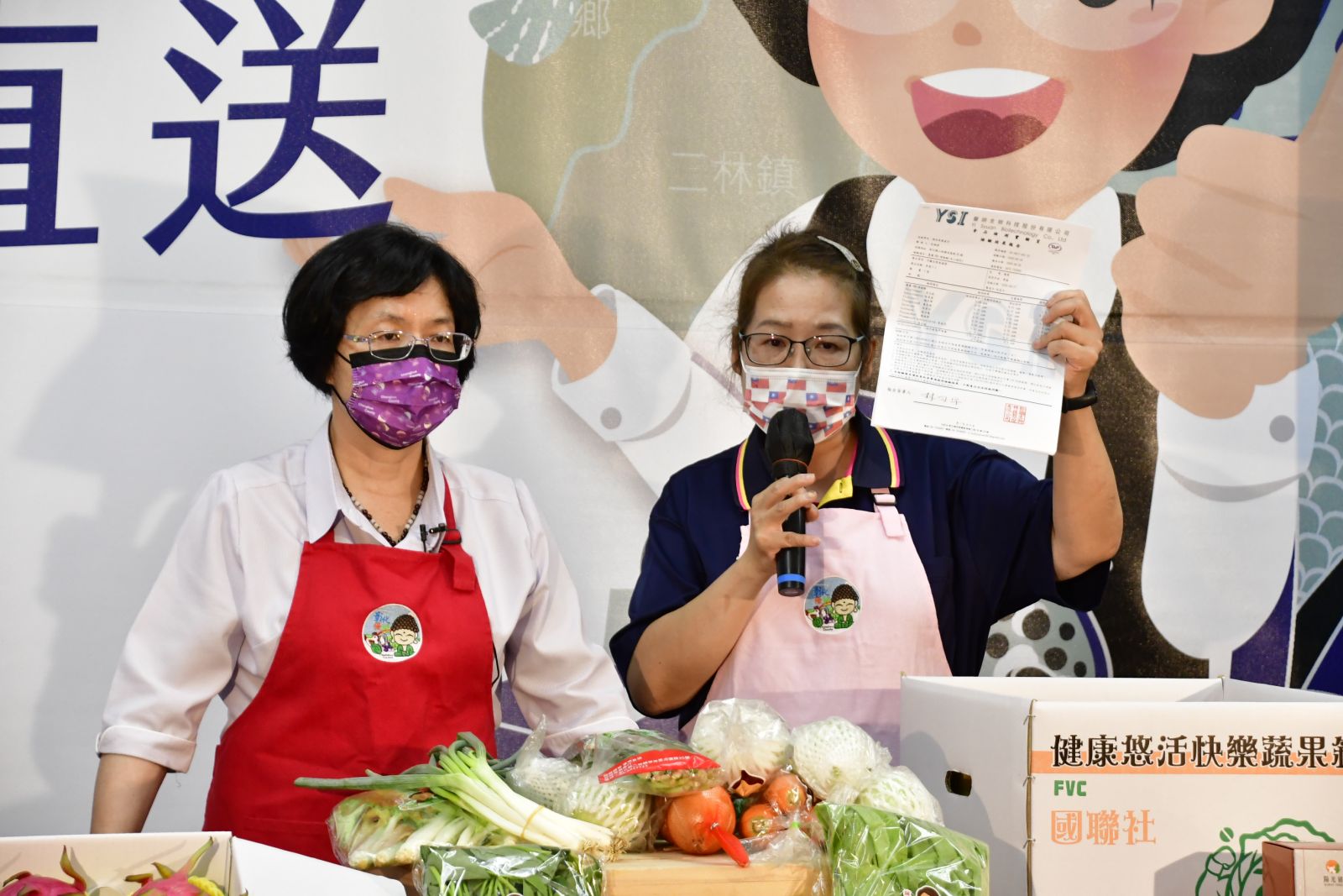 影／彰化縣政府特色農畜產直播拍賣 防疫自煮好方便 - https://www.watchmedia01.com