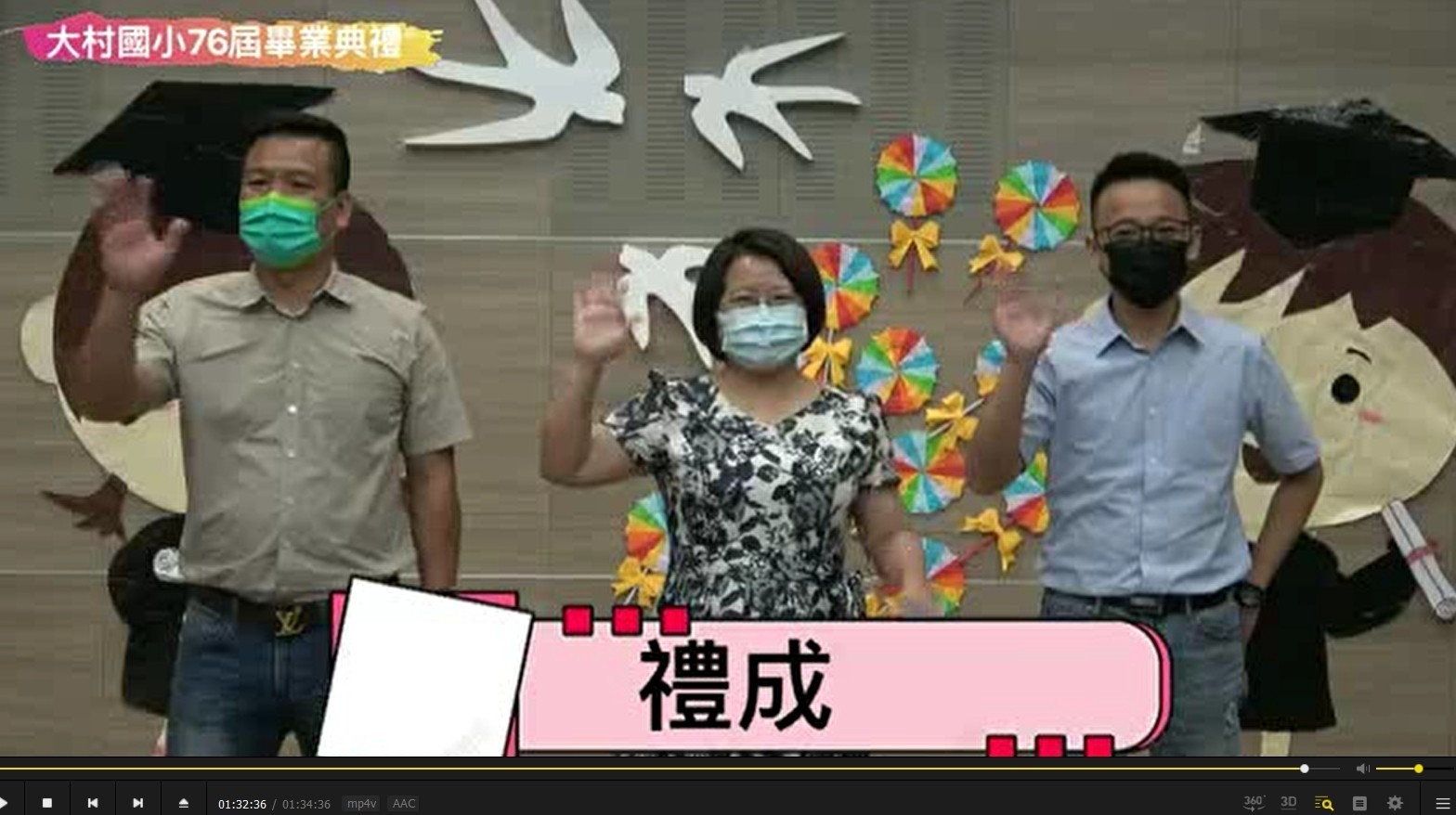 影／線上臉書＋MEET 雙同步直播 大村國小線上畢業典禮祝福心沒缺席。 - https://www.watchmedia01.com