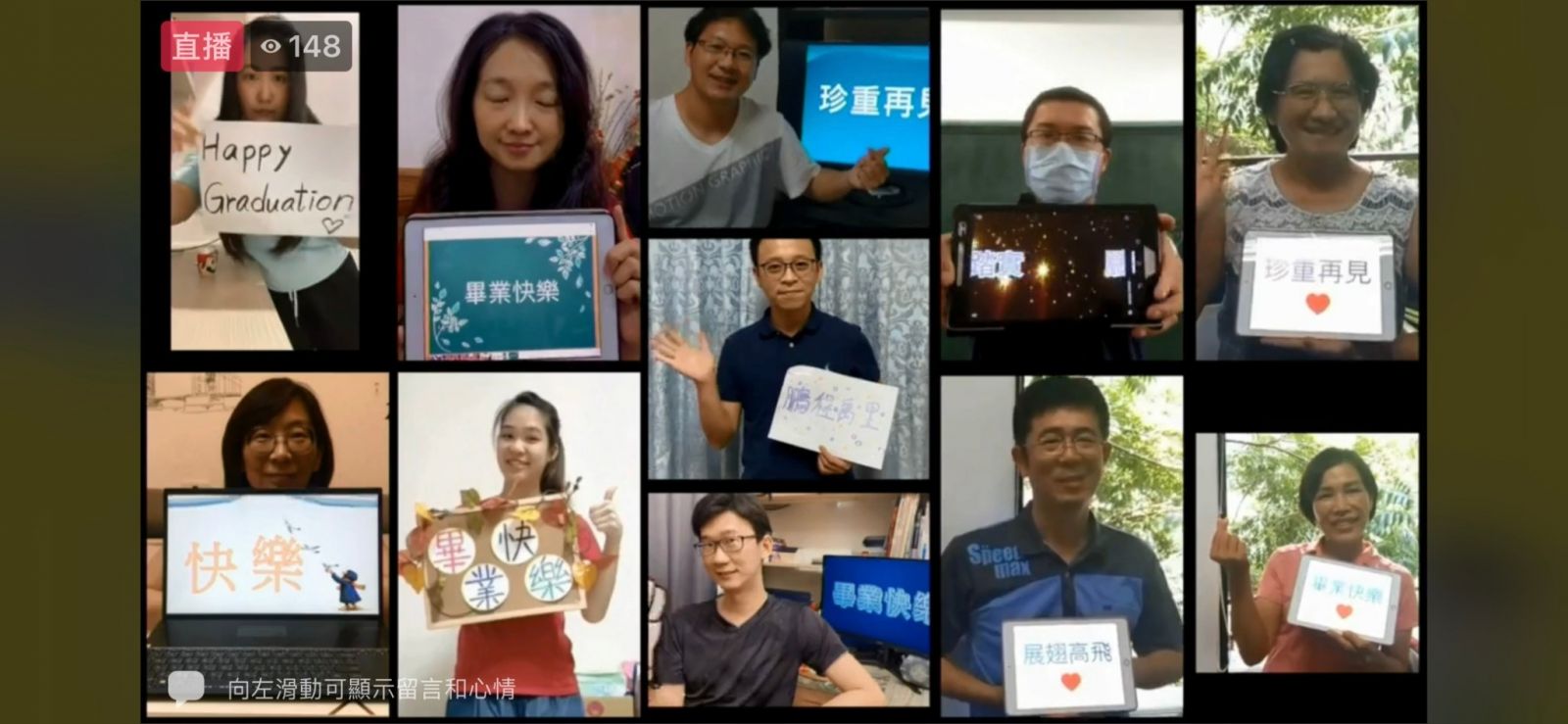 影／線上臉書＋MEET 雙同步直播 大村國小線上畢業典禮祝福心沒缺席。 - https://www.watchmedia01.com