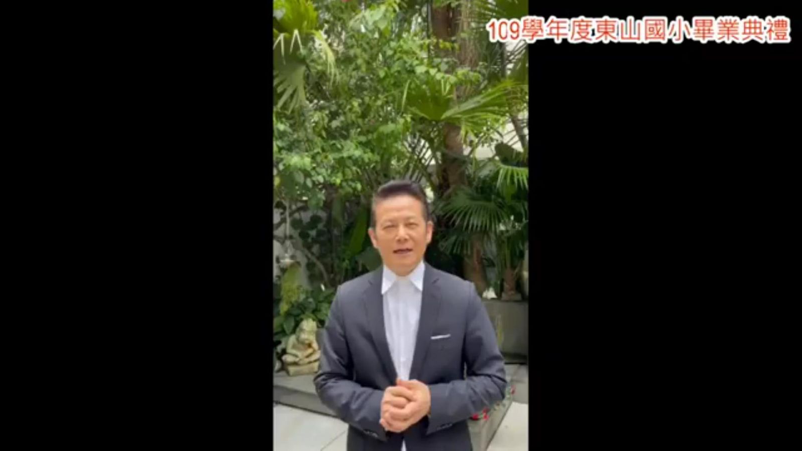 影／員林市東山國小線上畢業典禮 藝人「線聲」期勉職棒隊友給祝福 - https://www.watchmedia01.com