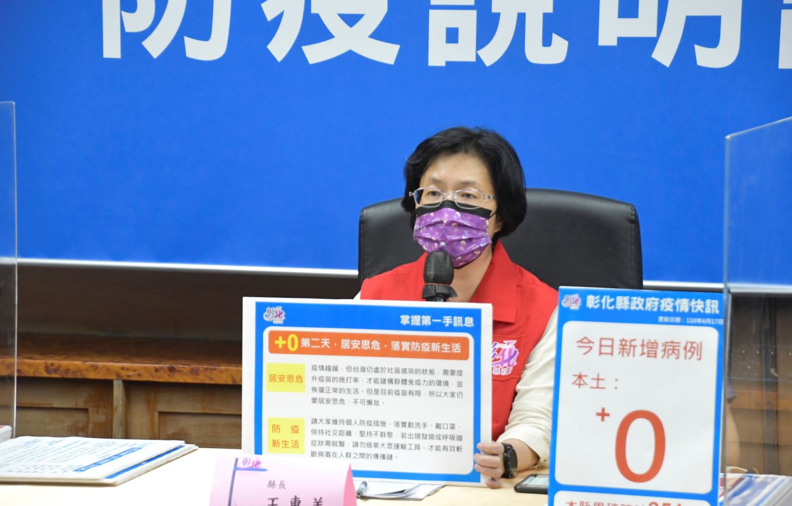 影／彰化人最愛「嘉玲」　衛生局仍維持高量採檢 - https://www.watchmedia01.com