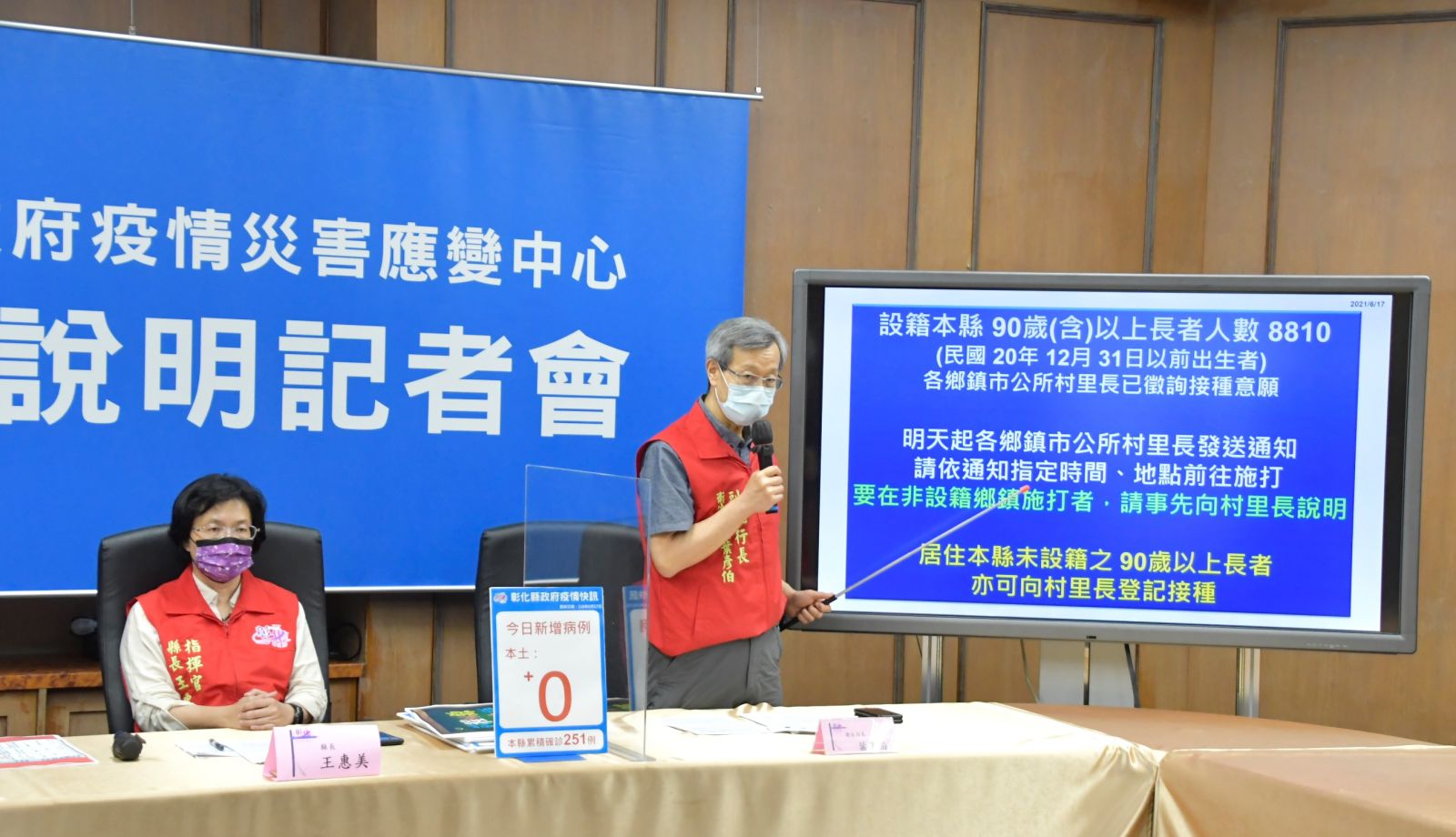 影／彰化人最愛「嘉玲」　衛生局仍維持高量採檢 - https://www.watchmedia01.com