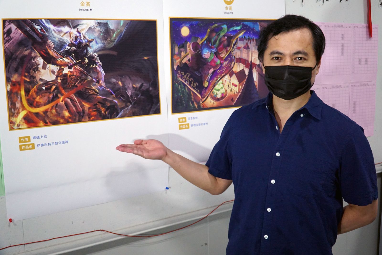 影／大二生馬義程繪製經典神獸　獲日本插畫賽金賞 - https://www.watchmedia01.com