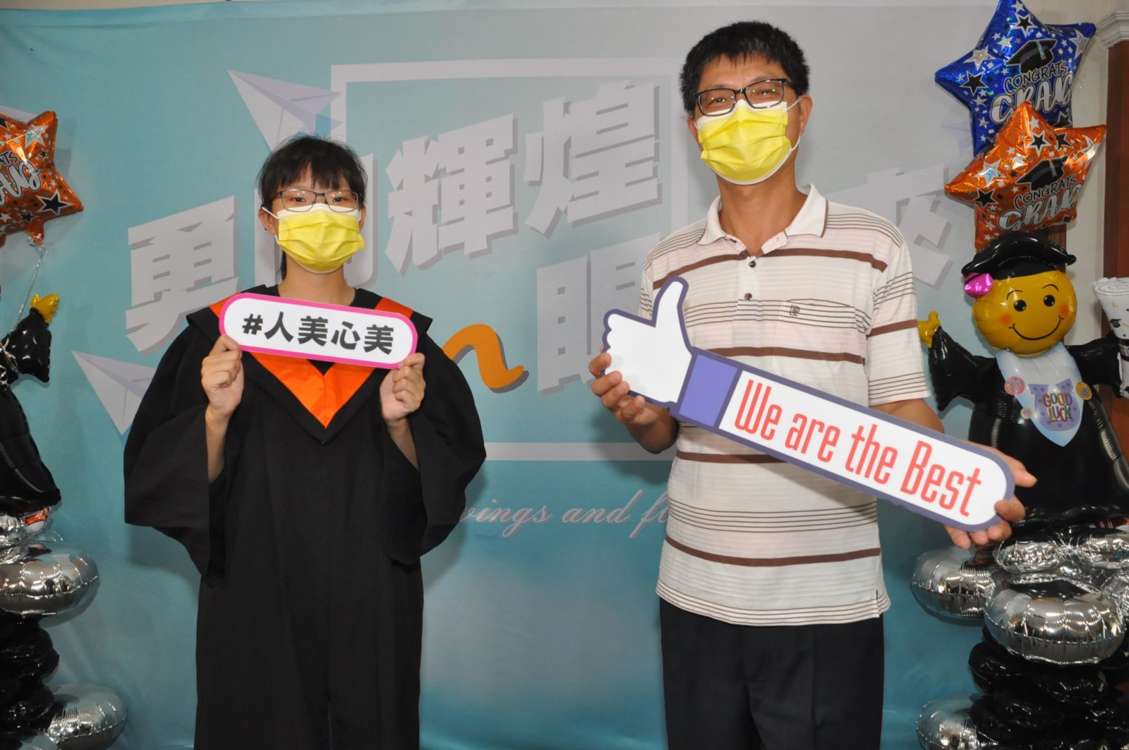 影／中州科大線上畢典　畢業生代表散發正能量 - https://www.watchmedia01.com