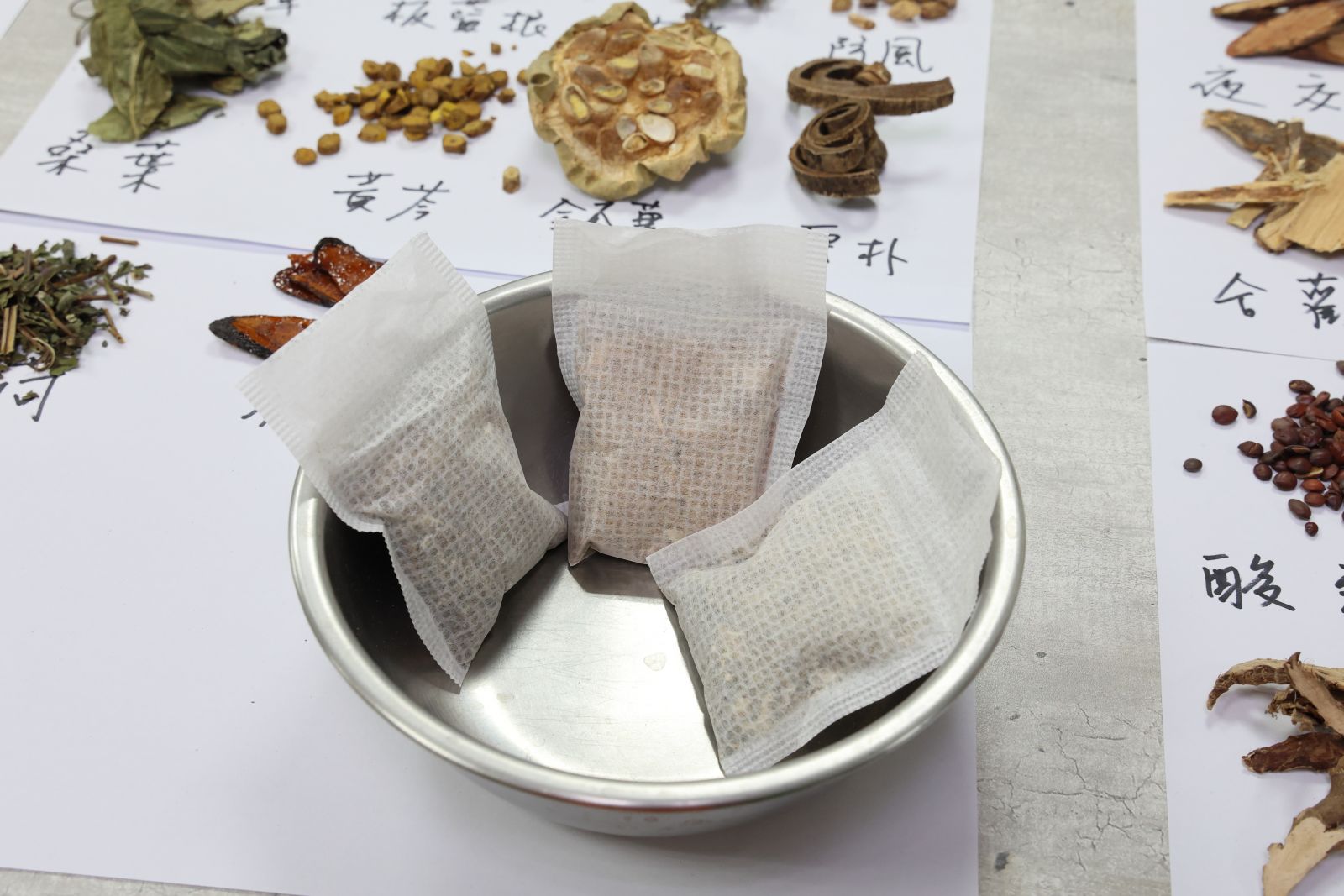 疫苗注射後症候群 看中醫有良方緩解 - https://www.watchmedia01.com