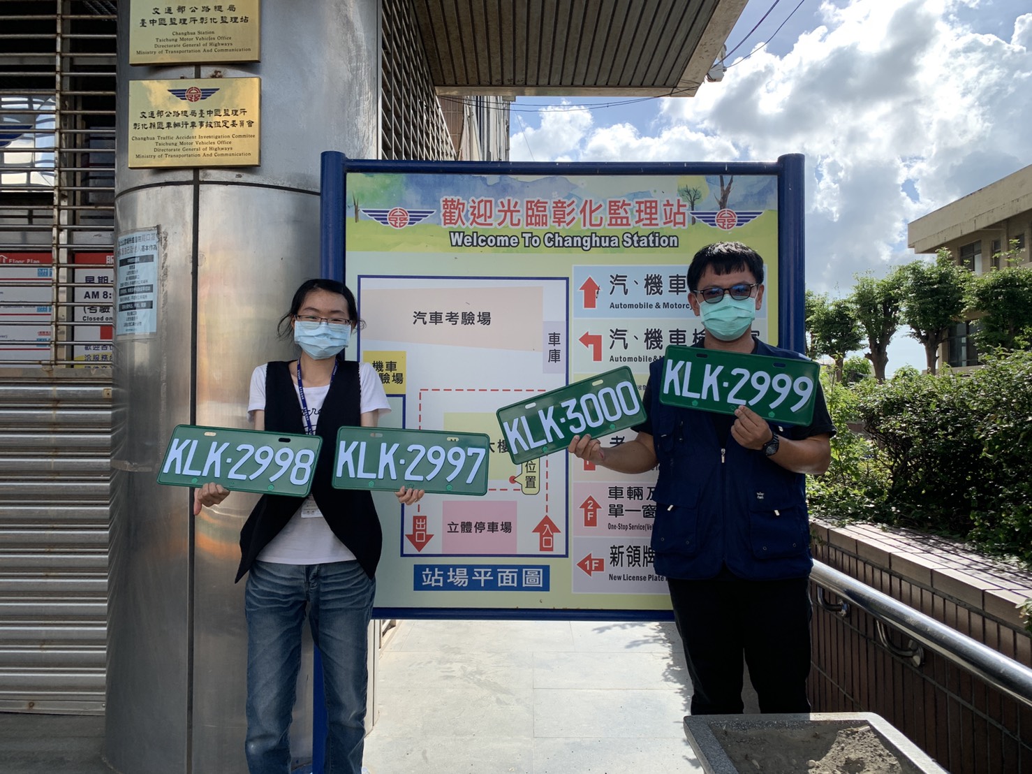 影／稀有！彰化監理站KLK營業大貨車首次號牌標售 - https://www.watchmedia01.com