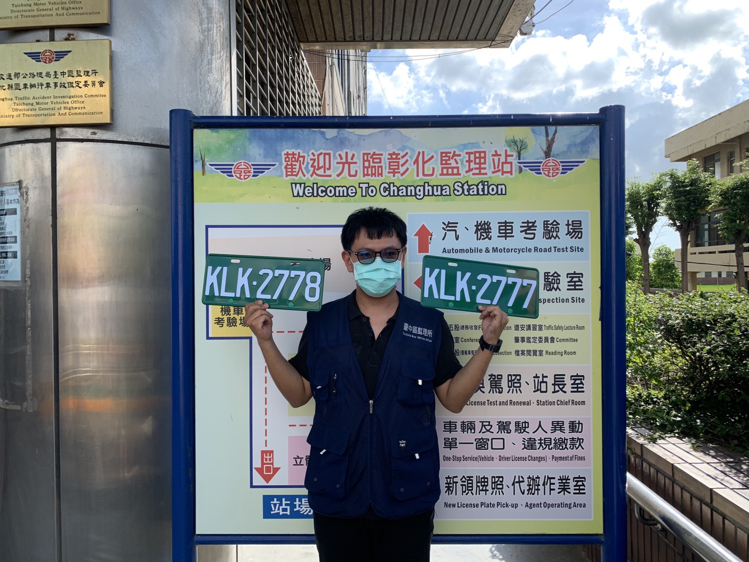 影／稀有！彰化監理站KLK營業大貨車首次號牌標售 - https://www.watchmedia01.com