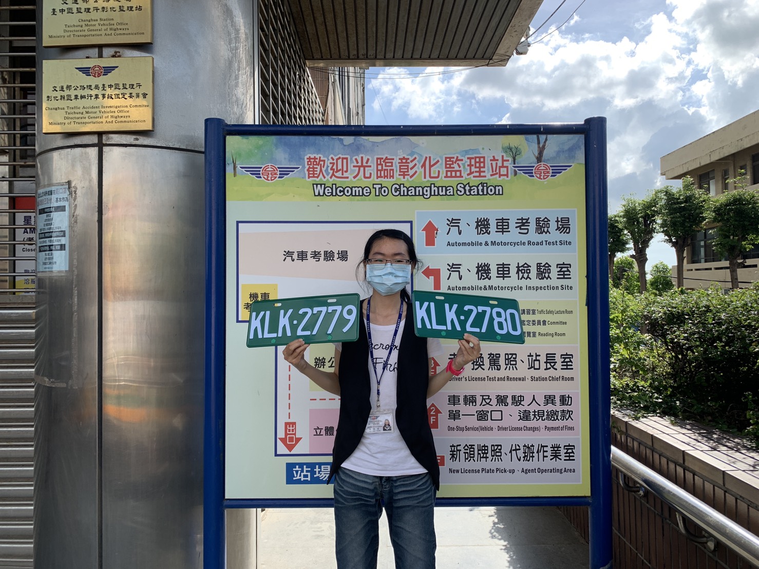 影／稀有！彰化監理站KLK營業大貨車首次號牌標售 - https://www.watchmedia01.com