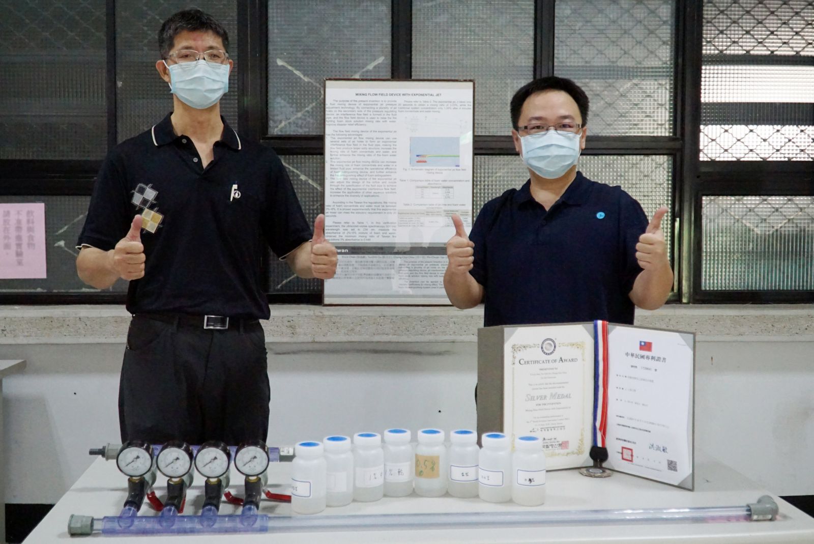 影／只要20秒　指數型噴流之流場混合裝置獲發明專利 - https://www.watchmedia01.com