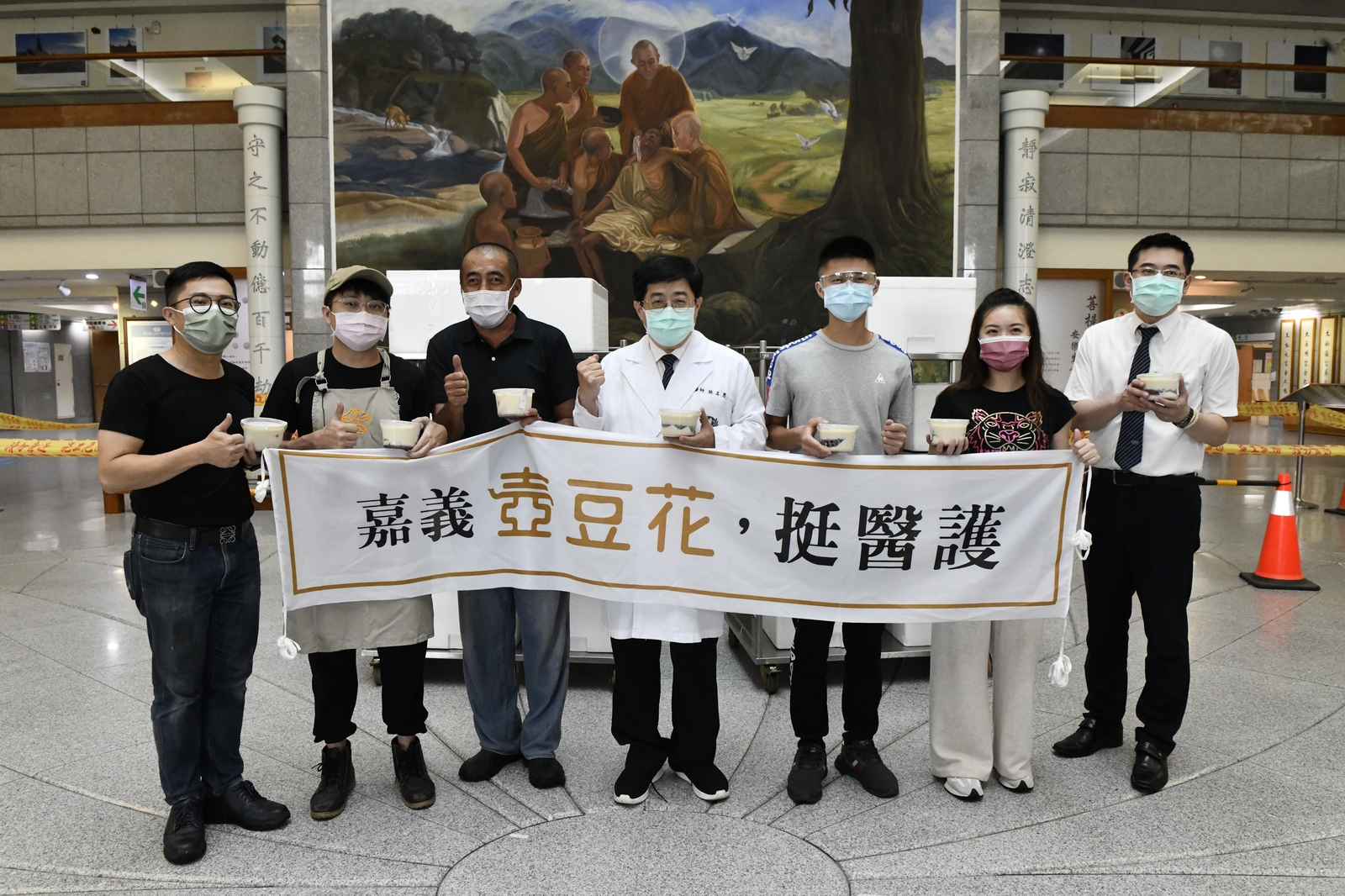 影/防疫挺護醫護 嘉義壺豆花慷慨助攻大林慈濟 - https://www.watchmedia01.com