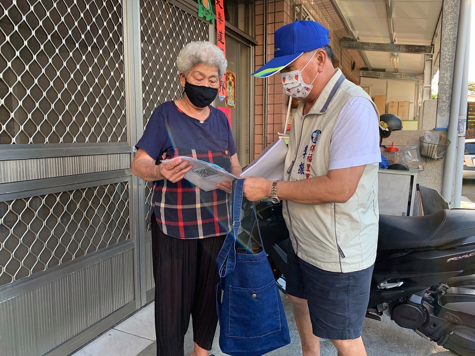 嘉義市高齡長者施打疫苗 民政團隊熊甘心 - https://www.watchmedia01.com