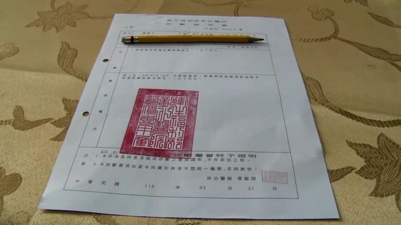 影／北農染疫事件 溪湖果菜市場人員全面快篩 - https://www.watchmedia01.com