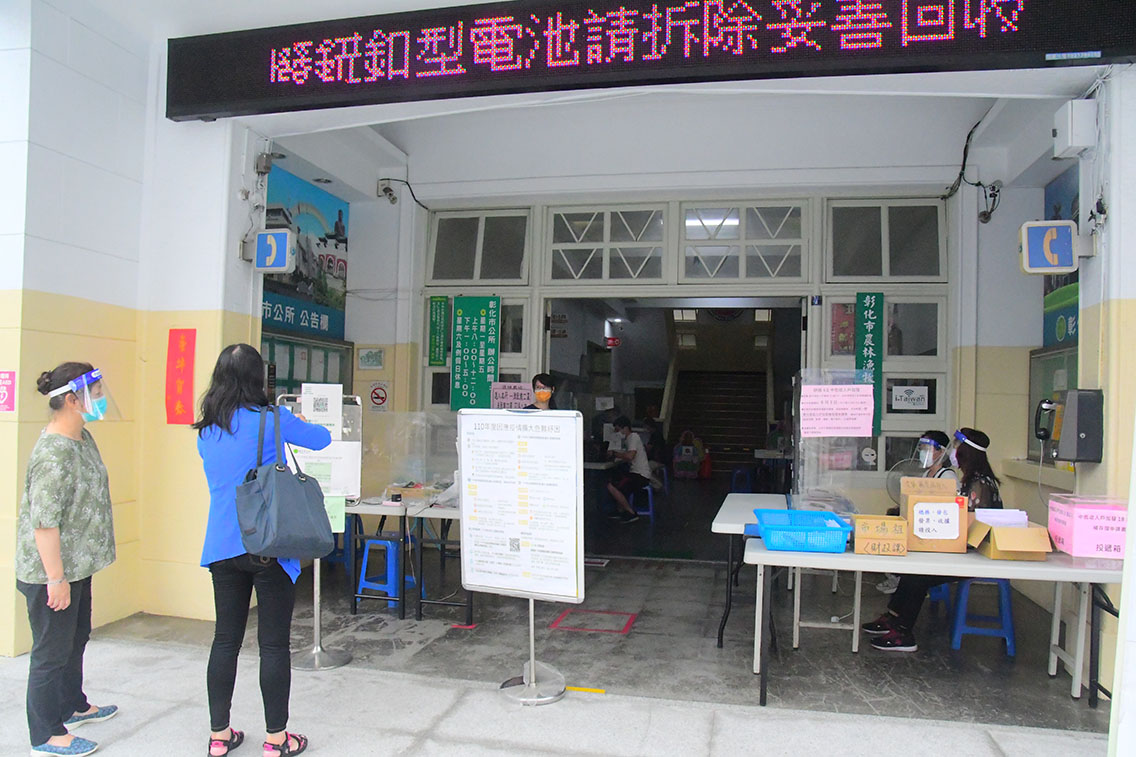 超前佈署安全洽公 彰化市公所防疫確保民眾人身安全 - https://www.watchmedia01.com