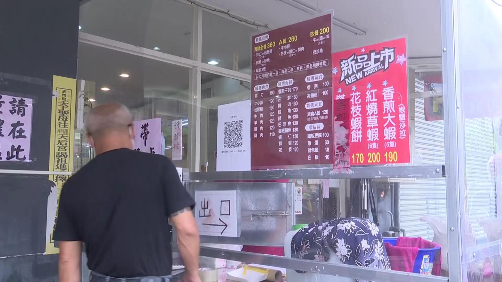 影／豪雨重創溪湖、埔心　鐵板燒店po文大雨受災戶可免費領餐 - https://www.watchmedia01.com
