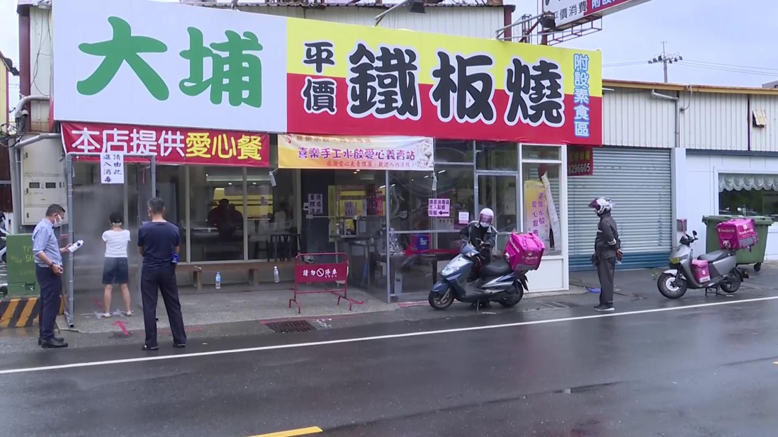 影／豪雨重創溪湖、埔心　鐵板燒店po文大雨受災戶可免費領餐 - https://www.watchmedia01.com