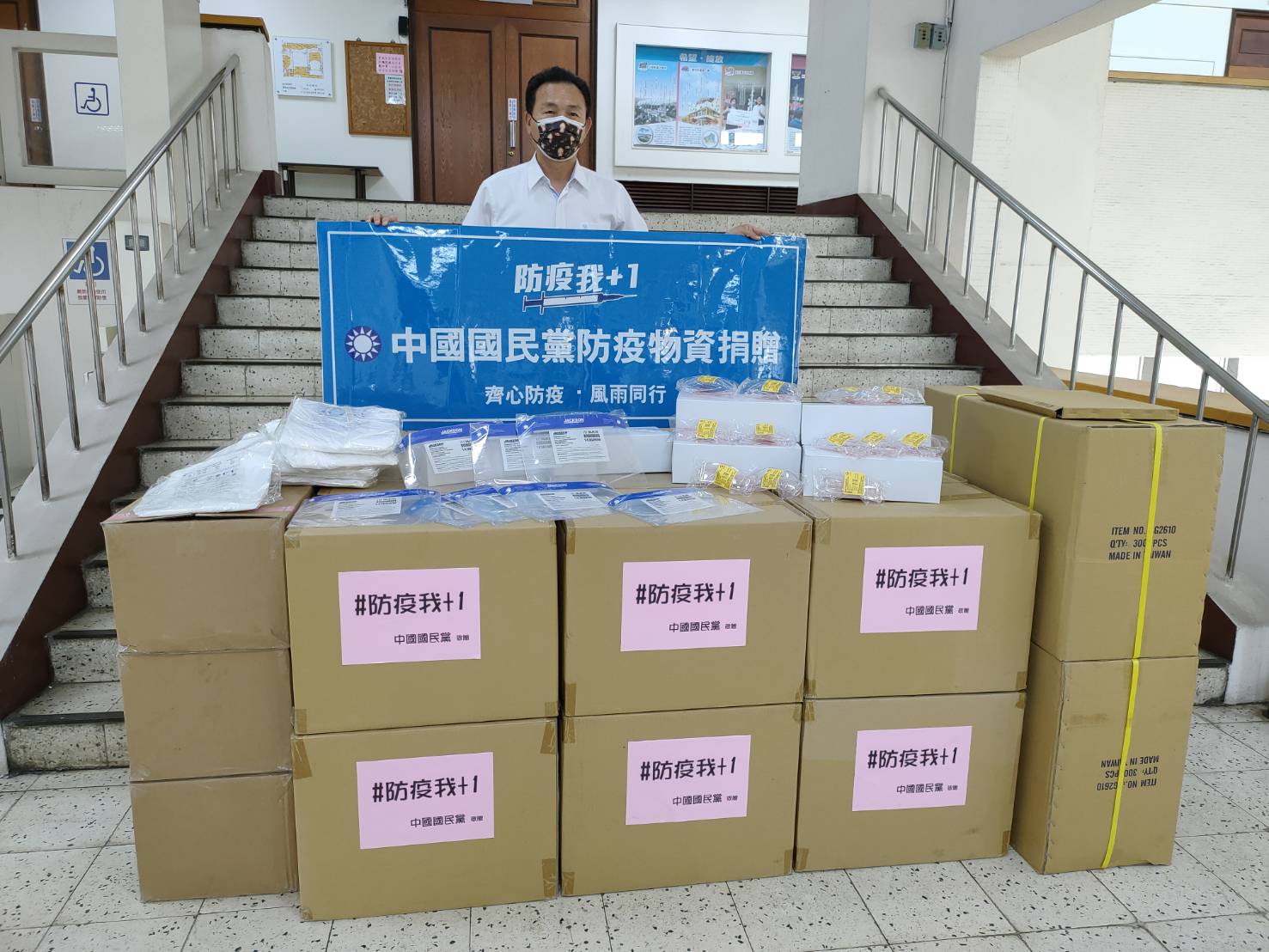 國民黨捐贈彰化防疫物資　力挺醫護傳達感謝與關心 - https://www.watchmedia01.com