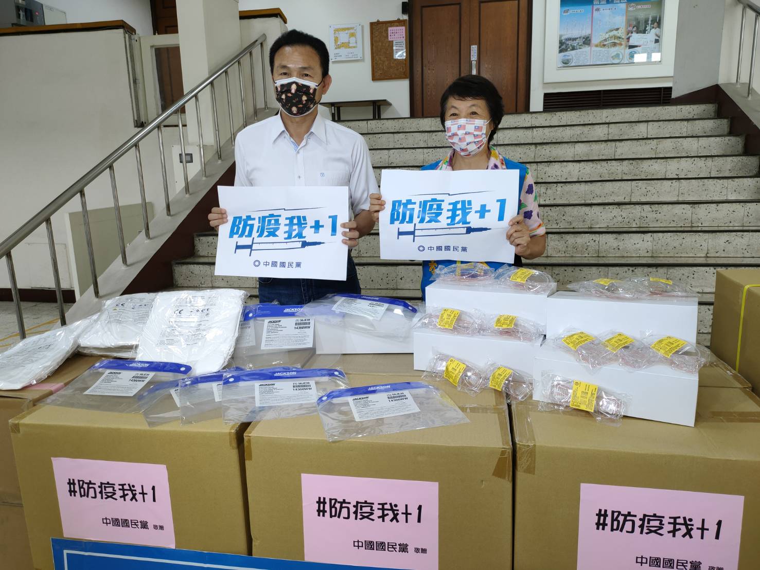 國民黨捐贈彰化防疫物資　力挺醫護傳達感謝與關心 - https://www.watchmedia01.com