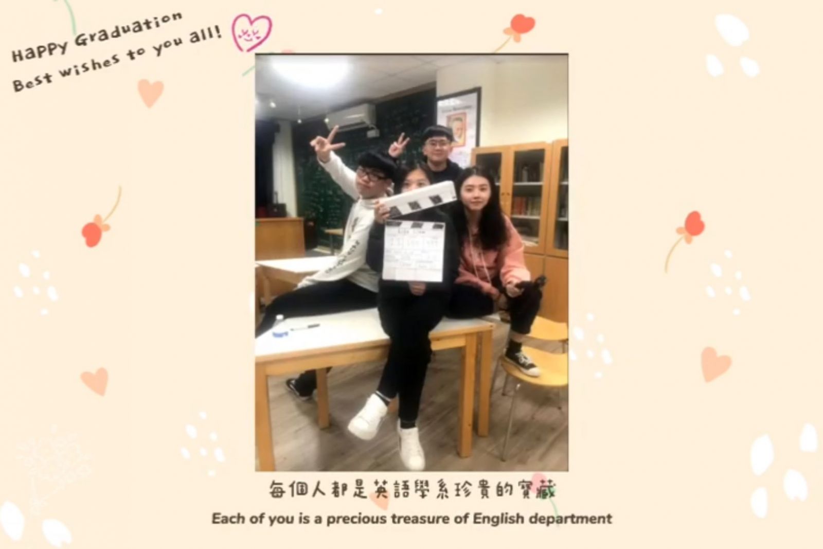 「憶」情下！大葉大學各系所線上畢業典禮　歡送畢業生 - https://www.watchmedia01.com