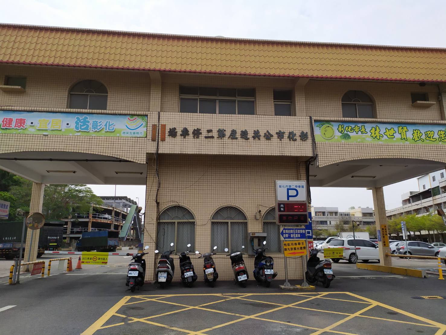 影／彰市綜合商場BOT案第二階段審查會　配合防疫入場實施公務快篩 - https://www.watchmedia01.com