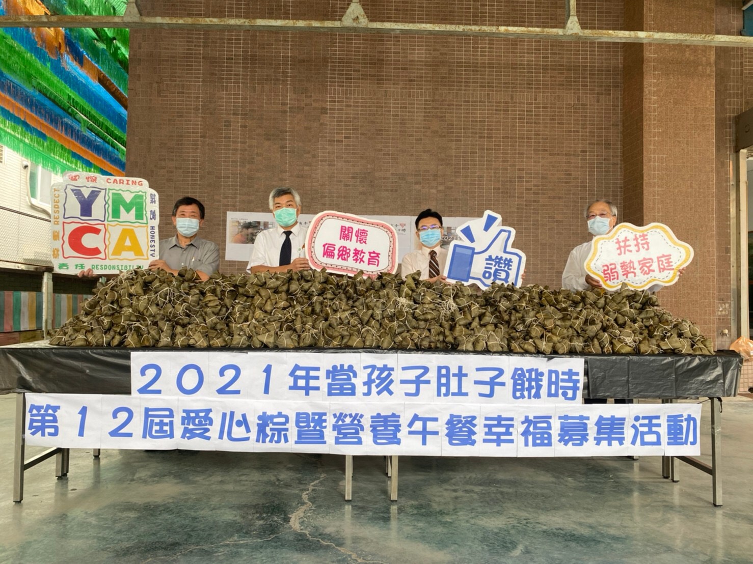 影／暖心胃! 彰化YMCA為偏鄉弱勢家庭送愛心粽及暑期營養午餐 - https://www.watchmedia01.com