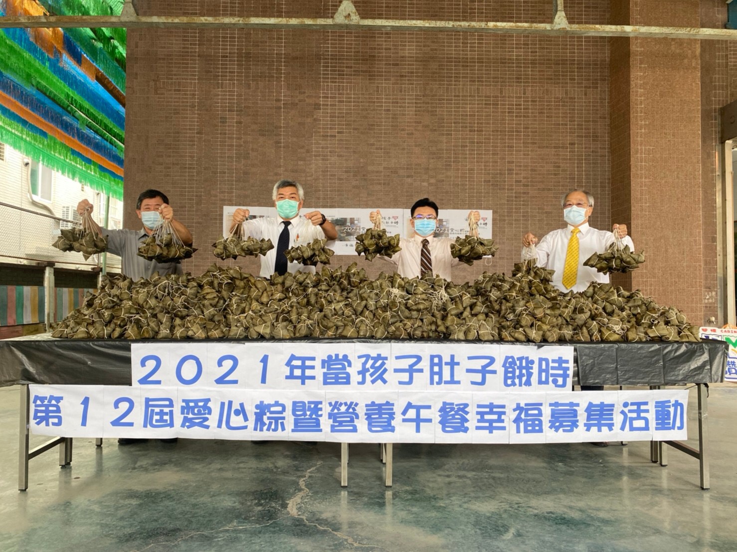 影／暖心胃! 彰化YMCA為偏鄉弱勢家庭送愛心粽及暑期營養午餐 - https://www.watchmedia01.com
