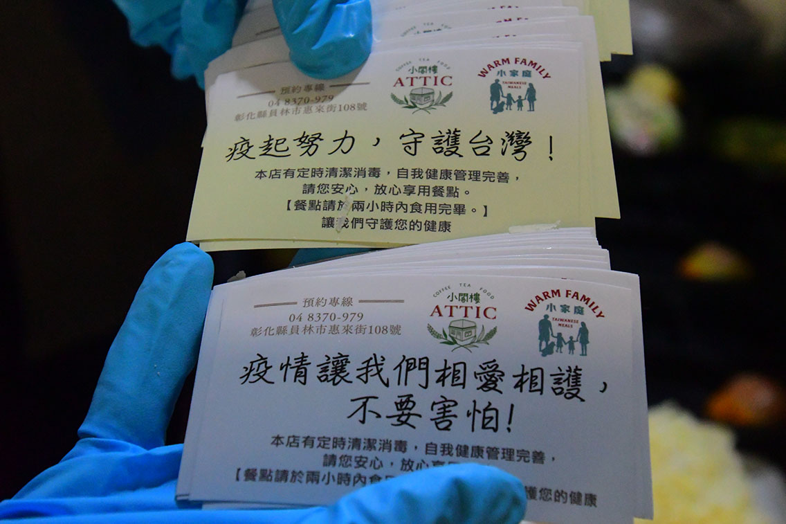 疫情警戒下也能創造新生機! 複合式餐廳拚餐點多元及五星級外送服務 - https://www.watchmedia01.com