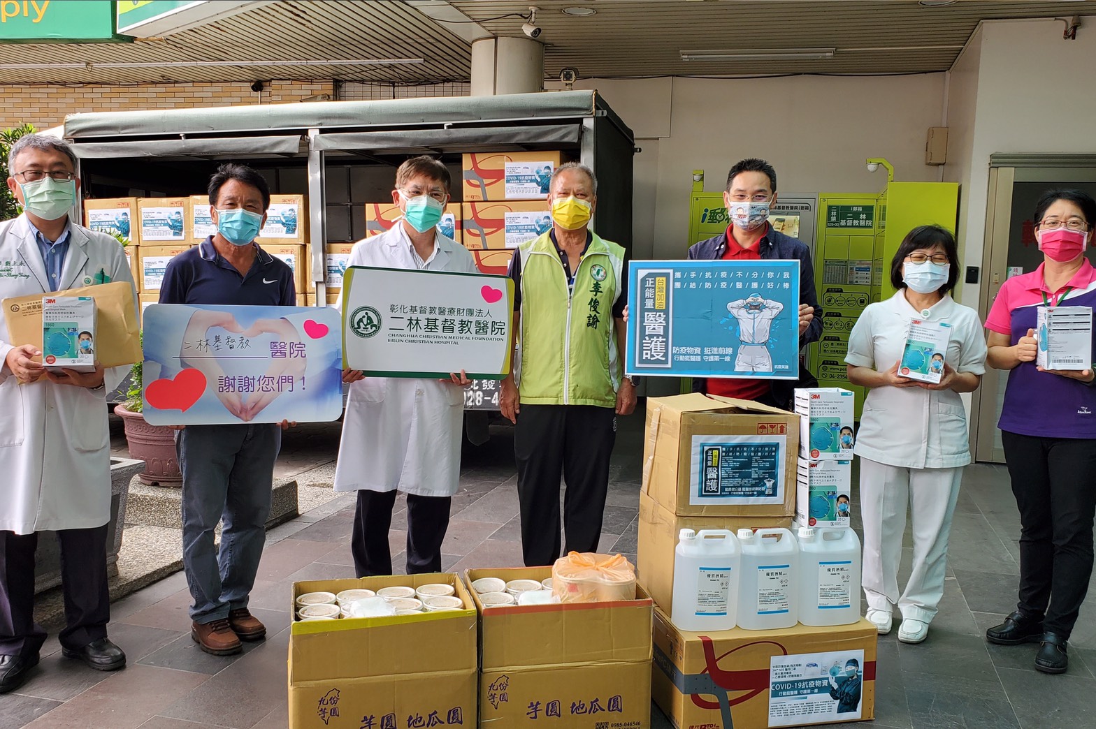 影／力挺醫護！民間號召捐防疫物資　挺進偏鄉醫療院所 - https://www.watchmedia01.com
