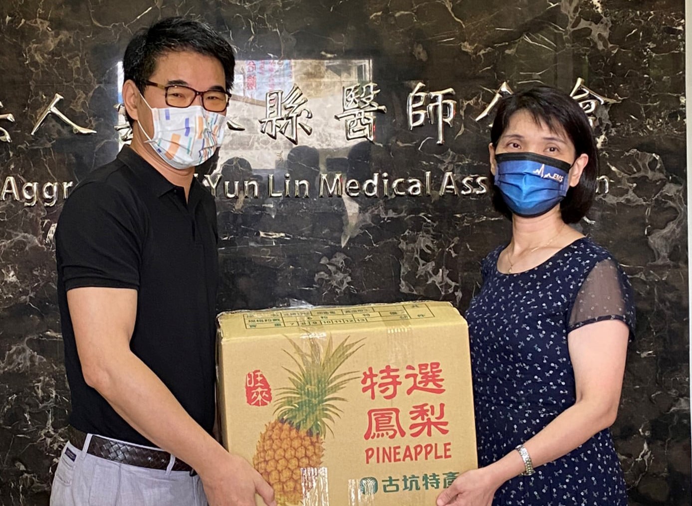 影／泰國台商購雲林古坑鳳梨　劉建國代表慰勞防疫醫護 - https://www.watchmedia01.com