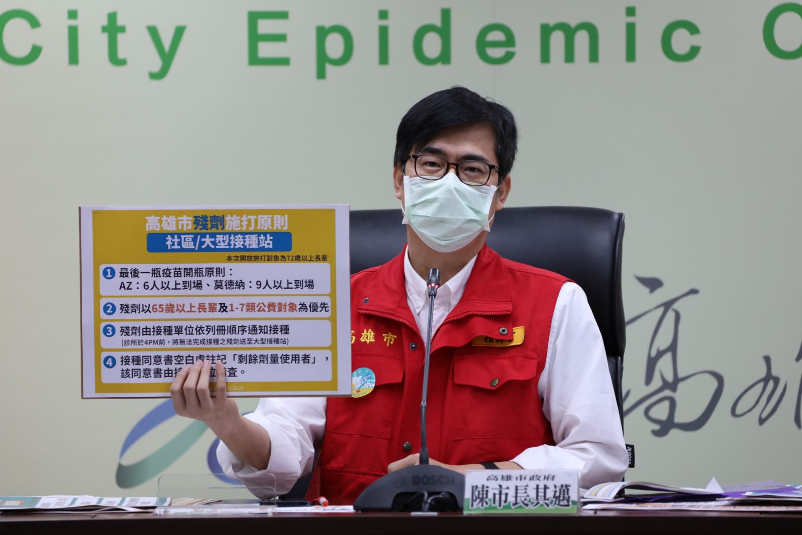 高雄市枋山專案因應印度Delta變異株 陳其邁：全力支援屏東防疫工作 - https://www.watchmedia01.com