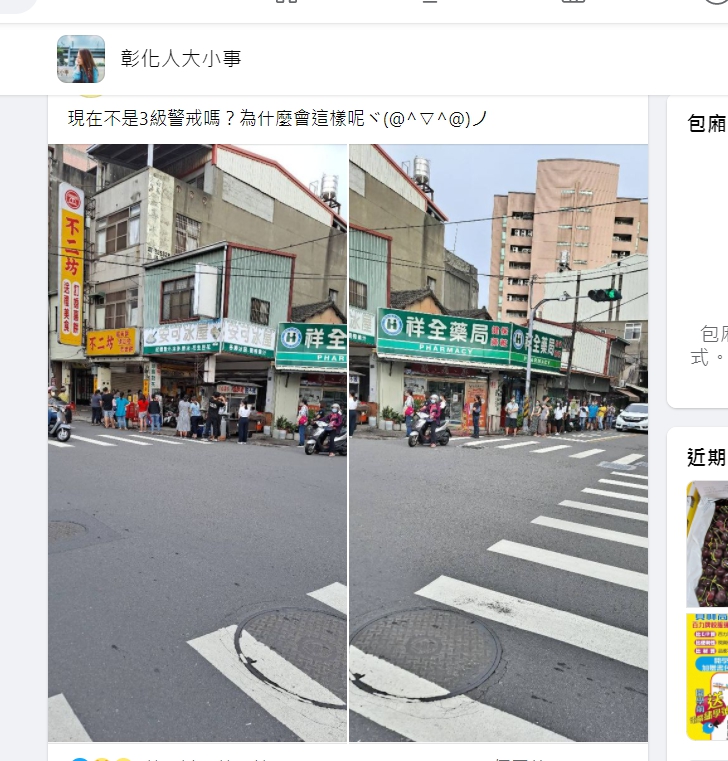 不二坊蛋黃酥又見大排長龍人潮　市長林世賢嗆：走著瞧 - https://www.watchmedia01.com