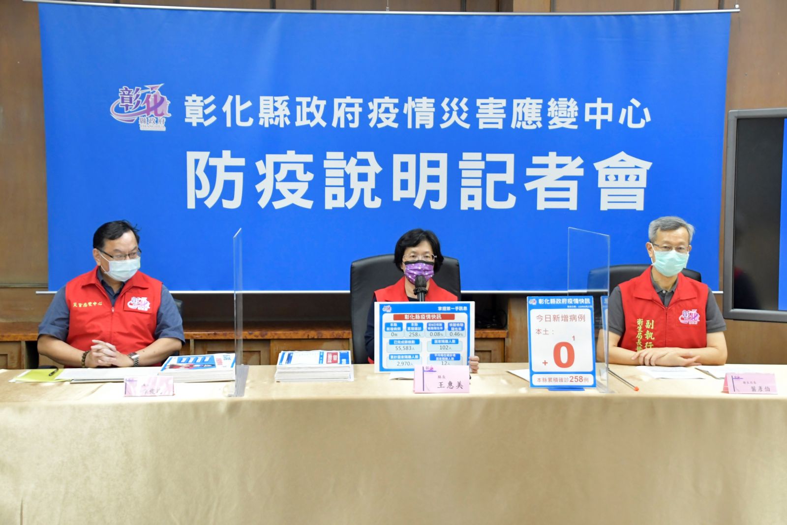 影／洗腎母女先後染疫亡　彰化確診累計8人身故 - https://www.watchmedia01.com