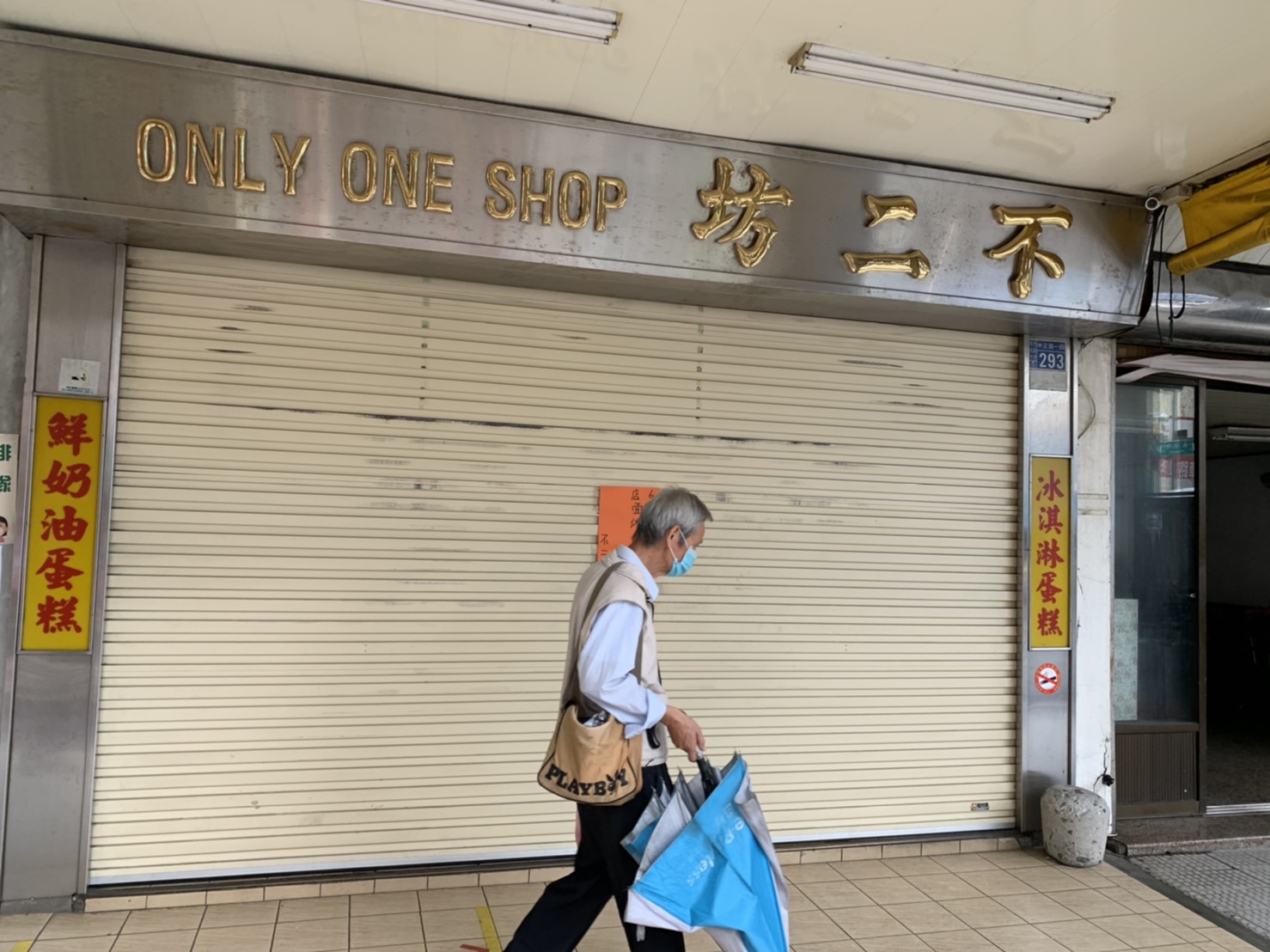 影／不二坊蛋黃酥遭彰化市長林世賢怒嗆　改採電話預購 - https://www.watchmedia01.com