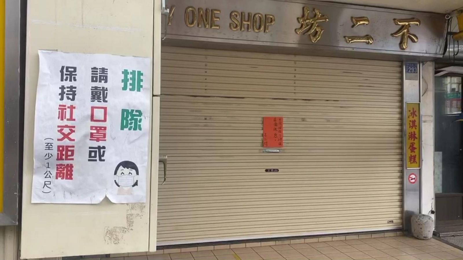 影／不二坊蛋黃酥遭彰化市長林世賢怒嗆　改採電話預購 - https://www.watchmedia01.com