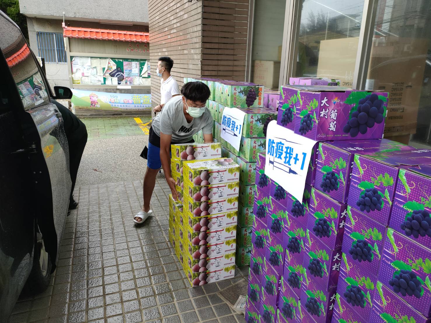 影／暖心企業　葳格挺小農採購葡萄送醫護　 - https://www.watchmedia01.com