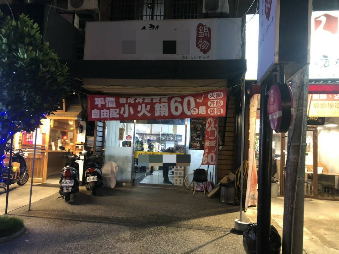 影／彰化「妞妞」吃火鍋！對戰或觀戰　每人可罰30萬元 - https://www.watchmedia01.com