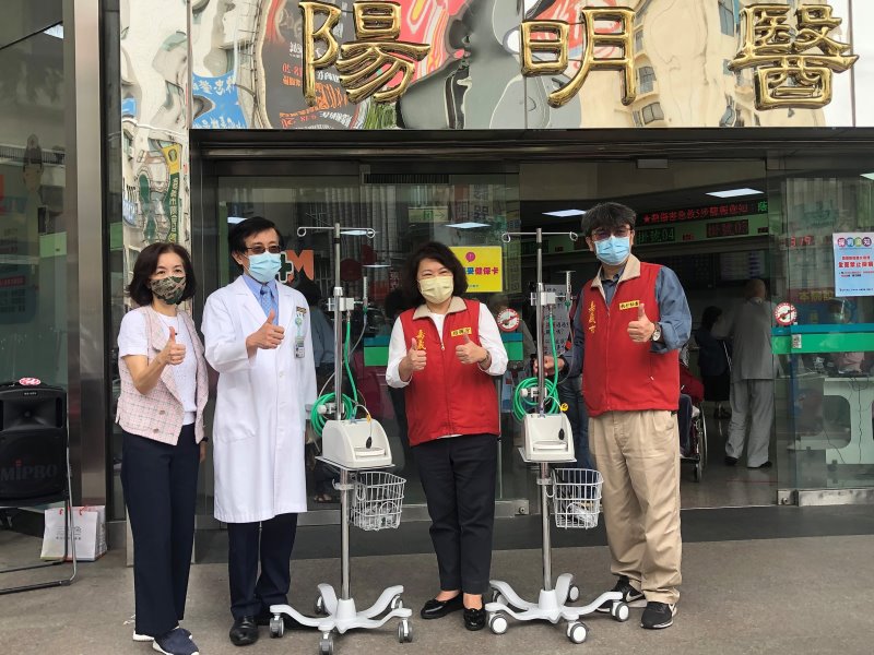 陽明醫院獲贈抗疫神器　治療重症如虎添翼 - https://www.watchmedia01.com